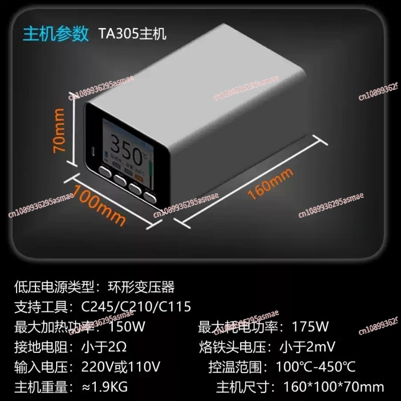 Паяльная станция высокой точно – обзор и цена C210 Precision Soldering Station